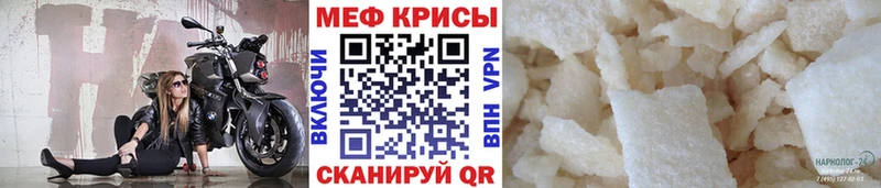 Где купить Янаул Бошки Шишки ссылка на мегу вход Галлюциногенные грибы Мефедрон СК COCAIN