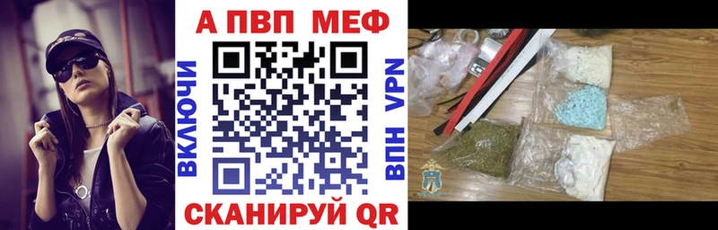 Альфа ПВП СК КРИС  где продают наркотики  Янаул 