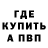 КЕТАМИН VHQ Sasha Khmelnytskyi
