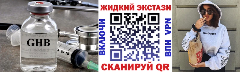 дарк нет клад  даркнет сайт  Янаул  Бутират буратино 
