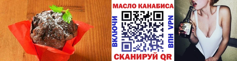 гидра онион Янаул Еда ТГК марихуана где купить наркотик
