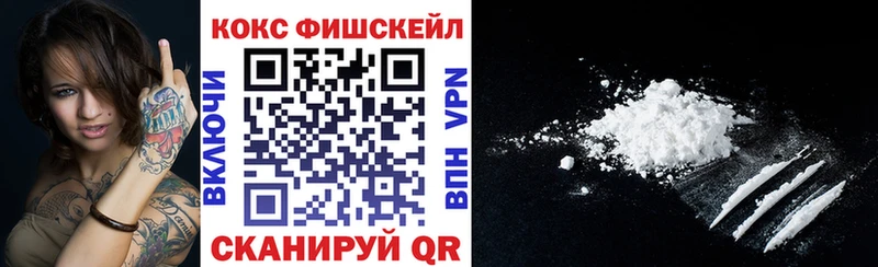 кракен ONION  Янаул  COCAIN FishScale 