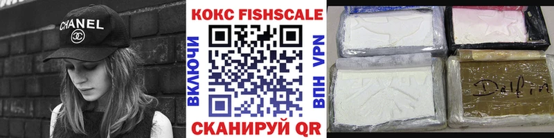 Cocaine Перу Янаул