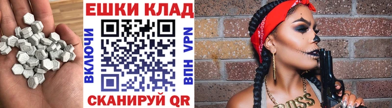 Экстази Дубай Янаул