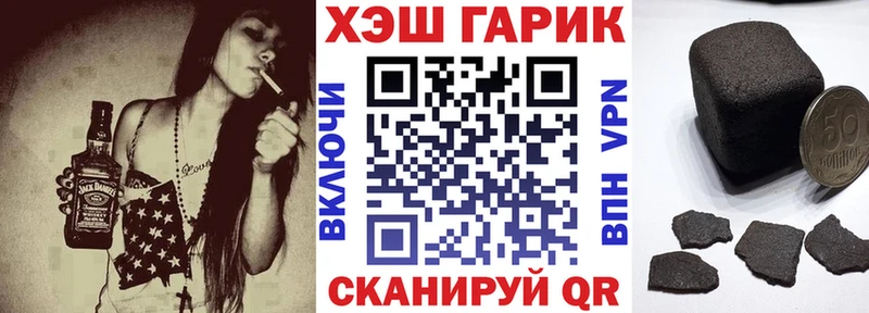 ГАШИШ хэш  купить наркоту  Янаул 