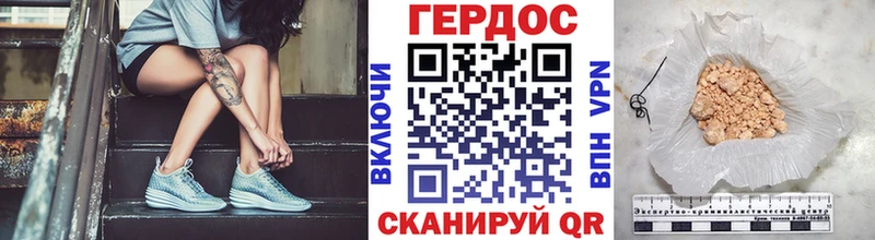 Героин афганец  Янаул 