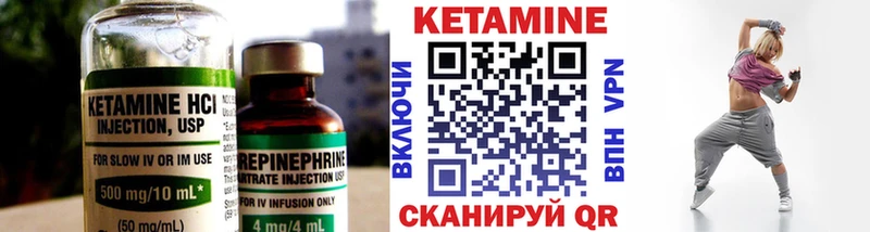 даркнет сайт  Янаул  Кетамин VHQ 