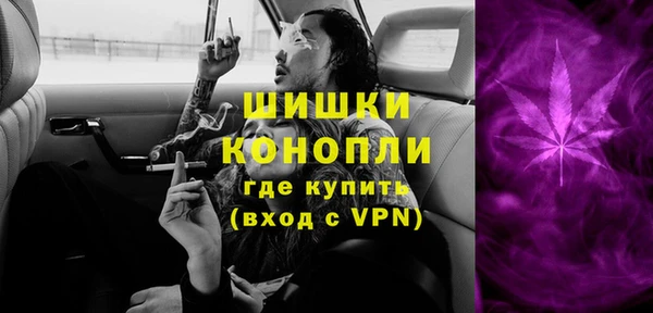мефедрон мука Балабаново