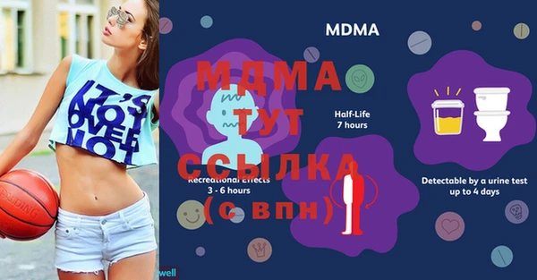 мефедрон мука Балабаново