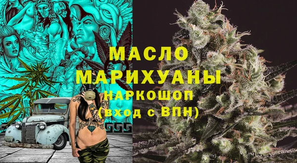 мефедрон мука Балабаново