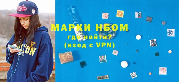 а пвп мука Балахна