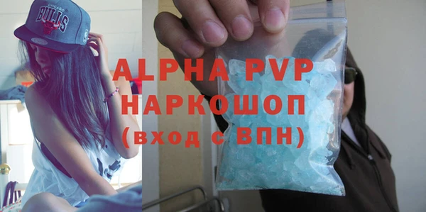 спайс Баксан