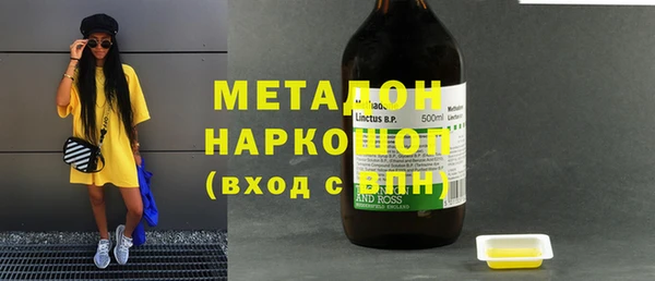 мефедрон мука Балабаново