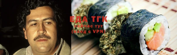 мефедрон мука Балабаново