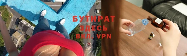 а пвп мука Балахна