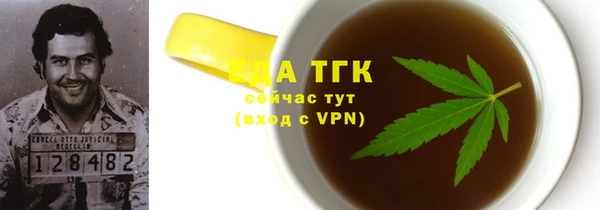 мефедрон мука Балабаново