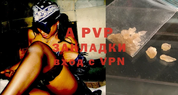 а пвп мука Балахна
