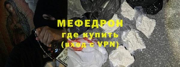 а пвп мука Балахна