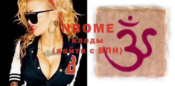 спайс Баксан