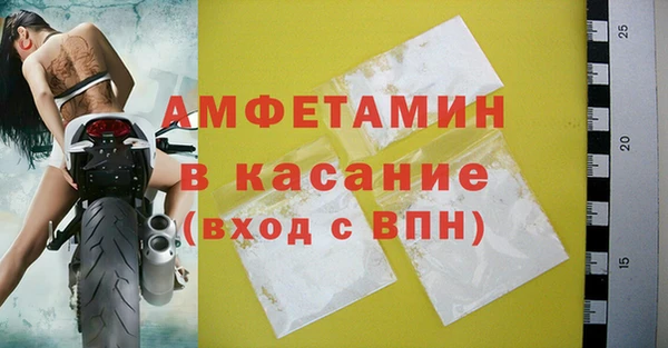 а пвп мука Балахна