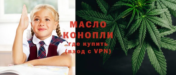 спайс Баксан