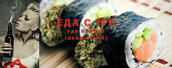 спайс Баксан