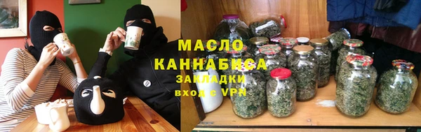 мефедрон мука Балабаново