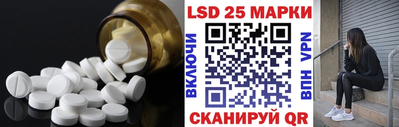 площадка как зайти Янаул LSD-25 экстази кислота блэк спрут tor