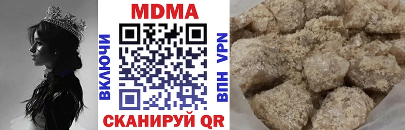 MDMA молли  Янаул 