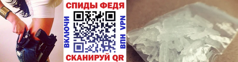 наркошоп  Янаул  МЕТАМФЕТАМИН пудра 