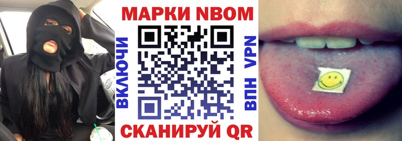 Марки 25I-NBOMe 1,5мг  MEGA ссылки  Янаул 