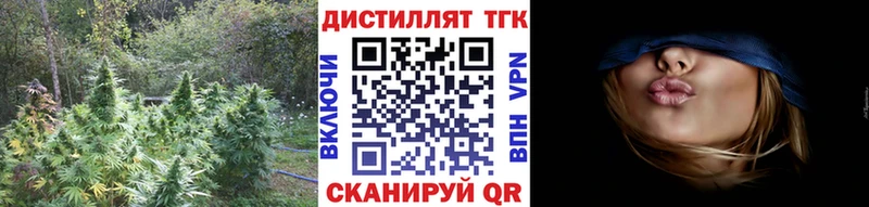 ТГК вейп Янаул