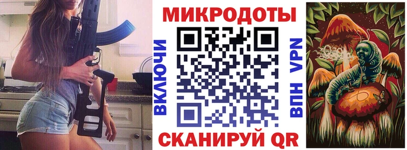 наркотики Янаул Псилоцибиновые грибы MAGIC MUSHROOMS