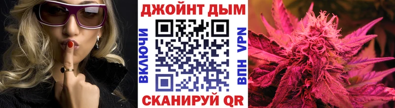наркотики  Янаул  нарко площадка официальный сайт  Бошки марихуана конопля 