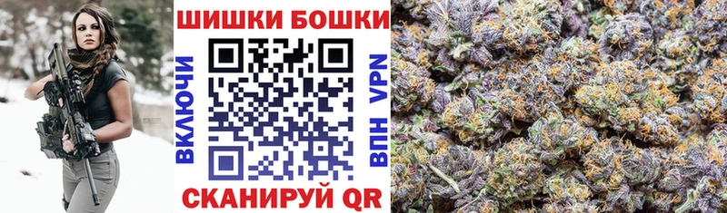 Марихуана конопля Янаул